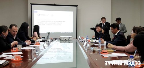 Монголын ардчиллын хөгжлийн ялгаа “Иргэний улс төрийн боловсрол”